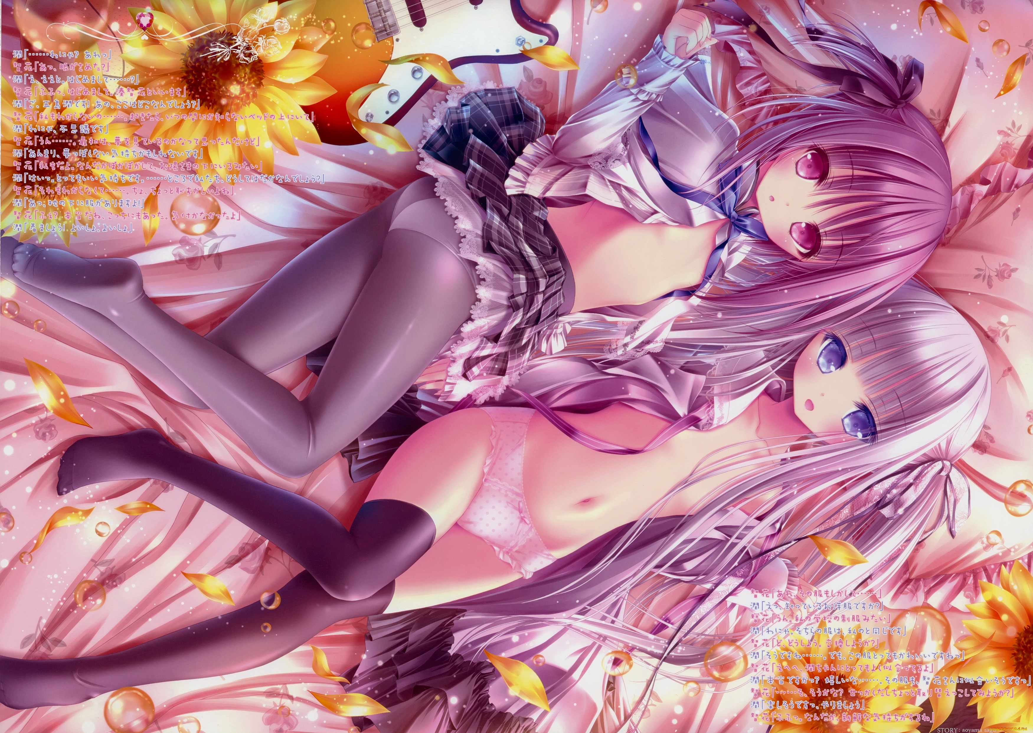 , tinkerbell , artbook, 